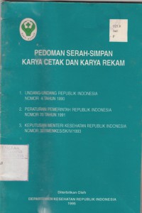 Pedoman serah simpan karya cetak dan karya rekam