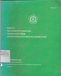 Paket II pelatihan petugas haji Tahun 1416H/1996 M